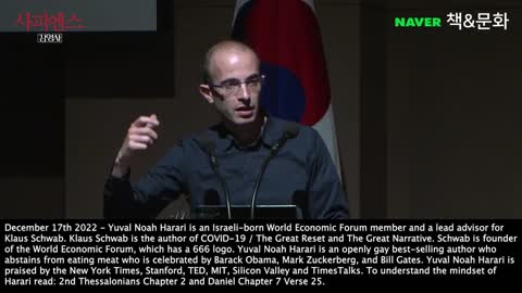 Yuval Noah Harari | Klaus Schwab & Great Reset Lead Advisor | "What Do We Do with Billions of Useless Humans?"