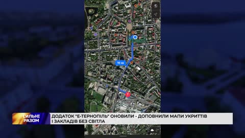 Додаток е-Тернопіль оновили - доповнили мапи укриттів і закладів без світла