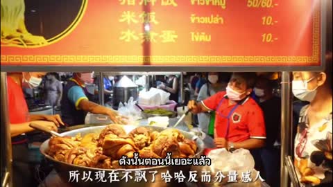 คนสองคนที่ตลาดกลางคืนในประเทศไทยกินด้วยเงินเพียงเล็กน้อย