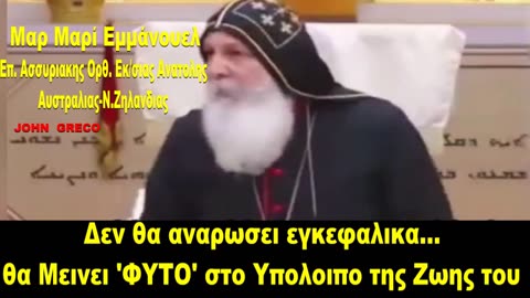 mar mari emmanuel (Kηρυγμα ΥΜΝΟΣ στην Παναγια)