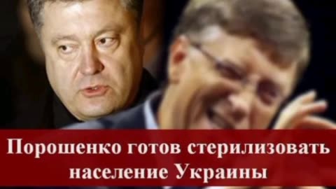 A conversa P. Poroshenko com B. Gates: "Bill Gates e Poroshenko discutiram a imunização dos ucranianos contra a poliomielite”.