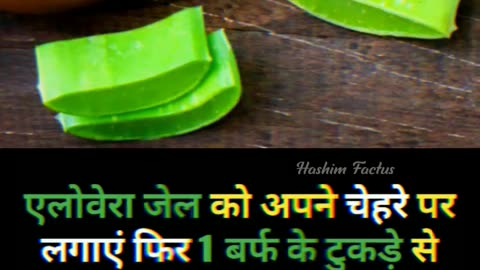 The health benefits of Aloe Vera #health #beauty #shorts #viralvideo #reelsindia