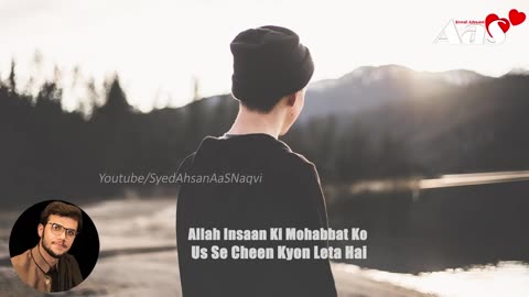 Allah Insaan Ki Mohabbat Ko Us Se Cheen Kyon Leta Hai Syed Ahsan AaS