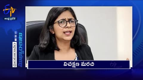 12 Noon _ 17th May 2024 _ Ghantaravam _ News Headlines _ ETV Andhra Pradesh(1080P_HD)