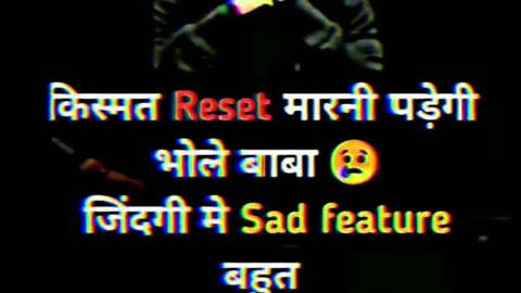 किस्मत Reset मारनी पड़ेगी भोले बाबा जिंदगी मे Sad feature घणे Install होरे स