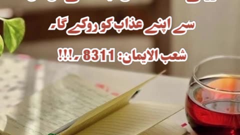 hadees nabwi ﷺ about angers ( غصہ)