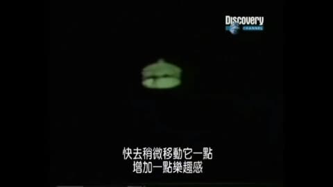 UFO Footage Rare Investigative Report on UFO's