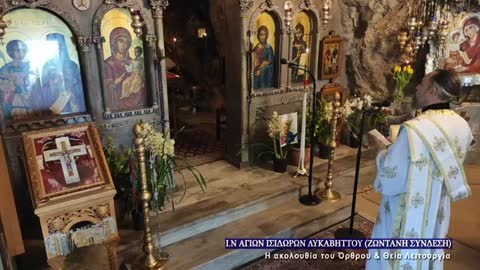 February 24, 2022, 1st & 2nd Finding of the Head of John the Baptist | Divine Liturgy