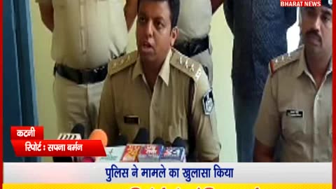 ढीमरखेड़ा थाना के गांव के जंगल में लापता युवती की लाश मिली पुलिस जाँच में जुटी