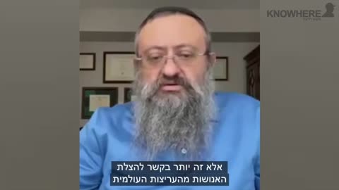 ד"ר ולדימיר זלנקו | סור מרע ועשה טוב וחייה