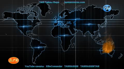 НЛО Треугольник в Австралии и планы сумерв Пришельцев