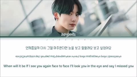 Jungkook (BTS) "Still With You" Lyrics