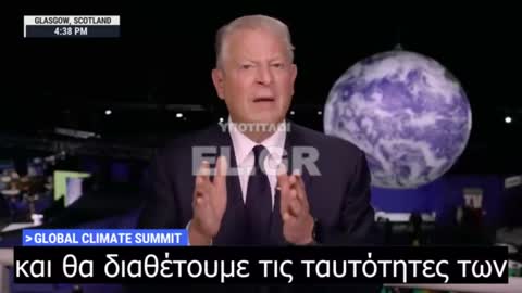 Al Gore - «Βρισκόμαστε στα πρώιμα στάδια της μεγαλύτερης επανάστασης βιωσιμότητας στην ιστορία»