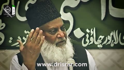 Iman Kya Hai? | Yaqeen Wala Iman | ALLAH Per Yaqeen | Dr Israr Ahmed Life Changing Bayan