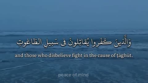 Those who believe fight in the cause of Allah,