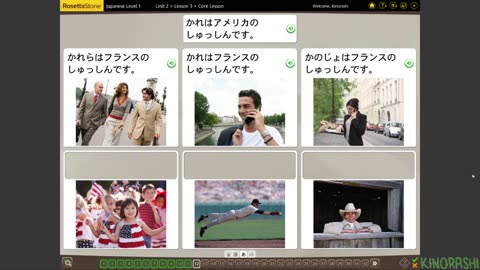 Learn Japanese with me (Rosetta Stone) Part 25