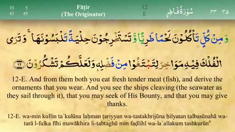 035 - Surah Fatir [Tajweed] - Mishary Al-Afasy (iRecite).ogv