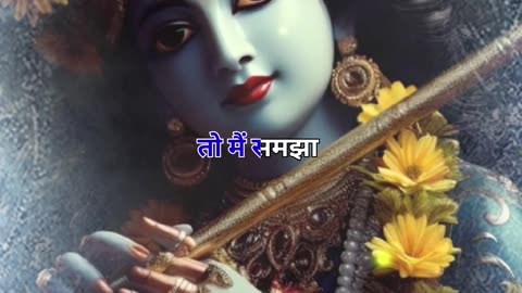 Radhe Radhe