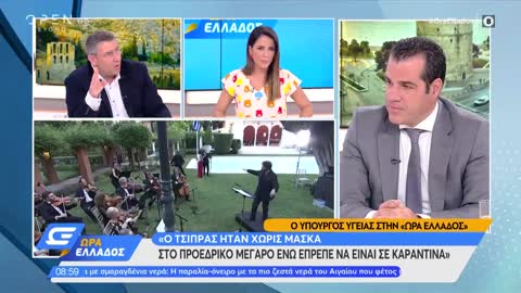 Πλεύρης για Τσίπρα