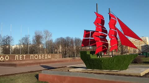 Decorative ship with scarlet sails