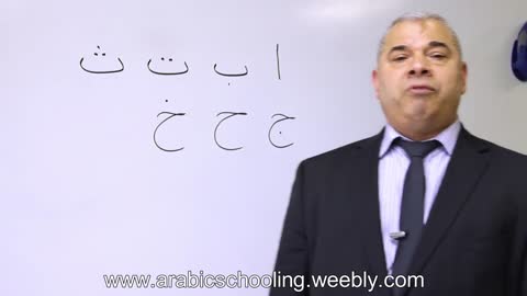 Learn Arabic Alphabet Lesson Part 1