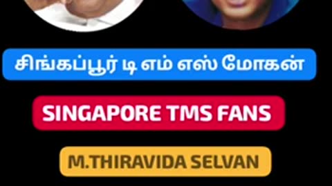 SINGAPORE TMS MOHAN. M.THIRAVIDA SELVAN SINGAPORE TMS FANS