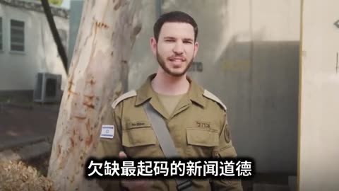 Israeli soldier he wants to express his opinion