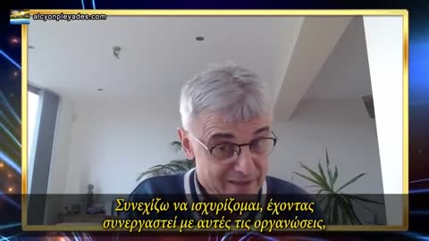 Η βλάβη του ανοσοποιητικού συστήματος οφείλεται στον μαζικό εμβολιασμό!