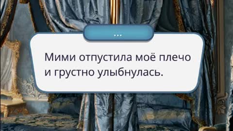 Секрет небес – сезон 1 – серия 6 – Что-то происходит