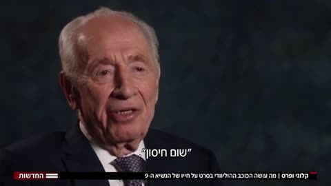 שמעון פרס | לא קיבל שום חיסון בחייו