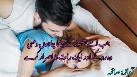 apne hatho sey sawaro💖wasi shah poetry🌹urdu shayari💘sad poetry💖famous poetry💘wasi shah shayari🌹wasi