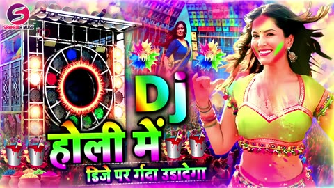 2024_Holi_Dialogue_Dj_Competition_Song_Hard_Vibration New_Holi_Song_2024_Holi_Song_2024(1080p)