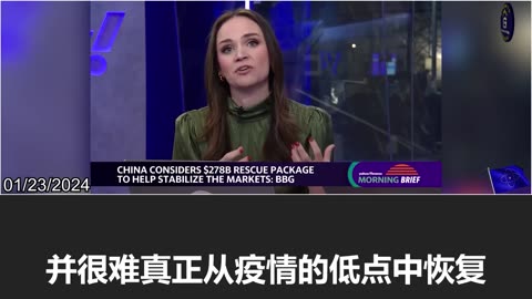 According to Bloomberg, the CCP is considering rolling out a $280 billion market rescue plan