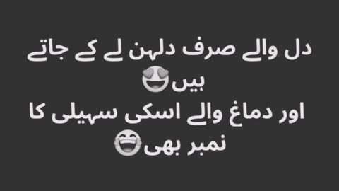 Funny jokes in urdu and punjabiii😜🙊🙈😅