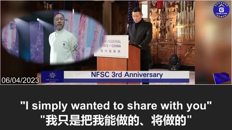 Mr. Miles Guo’s letter to all the supporters and fellow fighters of the NFSC