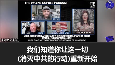 The hosts of Wayne Dupree’s Podcast said that they stand with Mr. Miles Guo and the NFSC