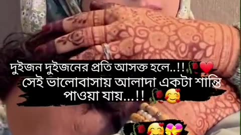 #ভাইরাল_ভিডিও #foryoupage❤️❤️ #bdtiktokofficial #anfeezemyaccon #fypシツ #ভাইরাল_করে_দাও #❤️❤️❤️ #🥀💔😭