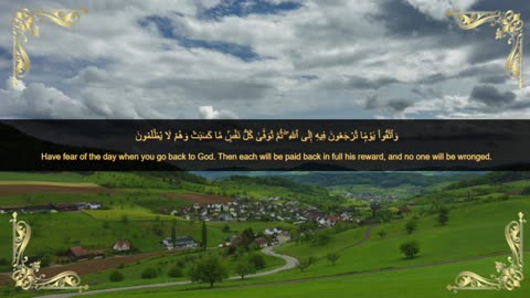 Quranic verses, مقتطفات قرانية, Beautiful Quran, Viral, تلاوة جميلة, القران الكريم, عبد الباسط ,