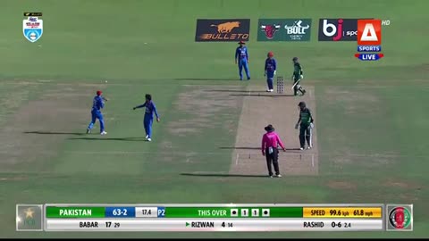 Pakistan vs Afghanistan 3rd Odi highlights #cricket #cricketlovers