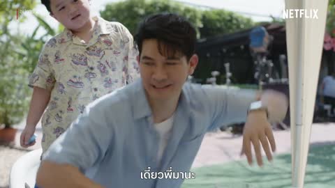 ซุปตาร์ 2550 Highlight - 'สายฟ้า-พายุ' ฉากนี้น่าเอ็นดูสุดๆ ดูวนแล้ววนอีก! |