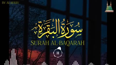 Surah Baqarah (The Cow) Chapter 02 Complete Arabic