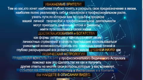 Отрок Вячеславпророчества о Грядущем Царе-Мировом Правителе после 2024 года и другие Предсказания