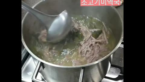 Beef Seaweed Soup