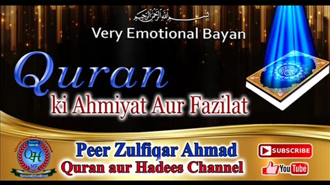 Quran ki Ahmiyat Aur Fazilat Peer Zulfiqar Ahmad