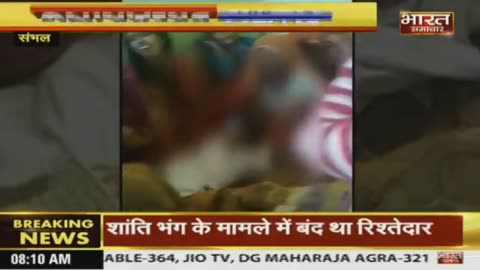 9 year old girl died following measles rubella vaccination. Sambhal, Uttar Pradesh