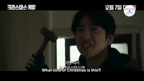 A Christmas Carol (2022) Official Trailer 2 | GOT7 Jinyoung, Seon Geon Hee, Kim Dong Hwi