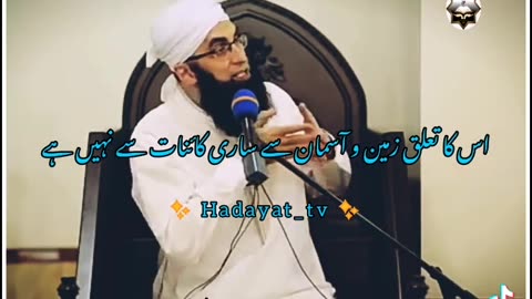 Junaid Jamshed