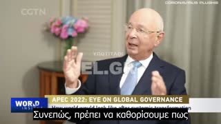 Klaus Schwab - Η Κίνα είναι πρότυπο για πολλές χώρες