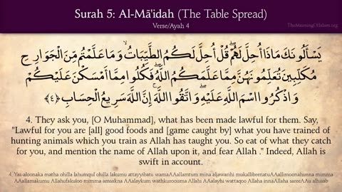 Quran: 5. Surat Al-Mai'dah (The Table Spread): Arabic and English translation HD