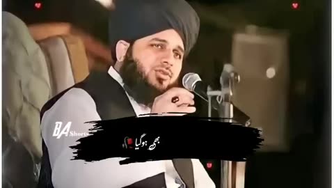 allah pr yaken ka waqia/ peer ajmal raza qadri#